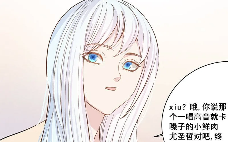 11 第10话 如果 第19页