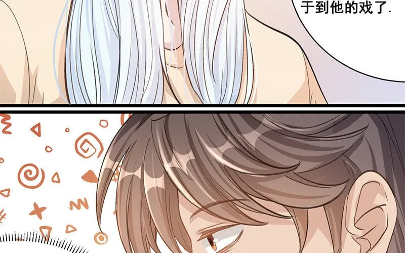 11 第10话 如果 第20页