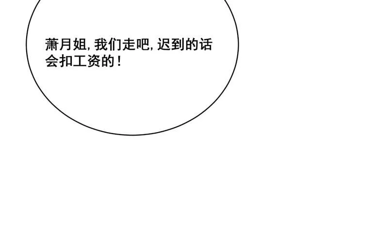 11 第10话 如果 第22页