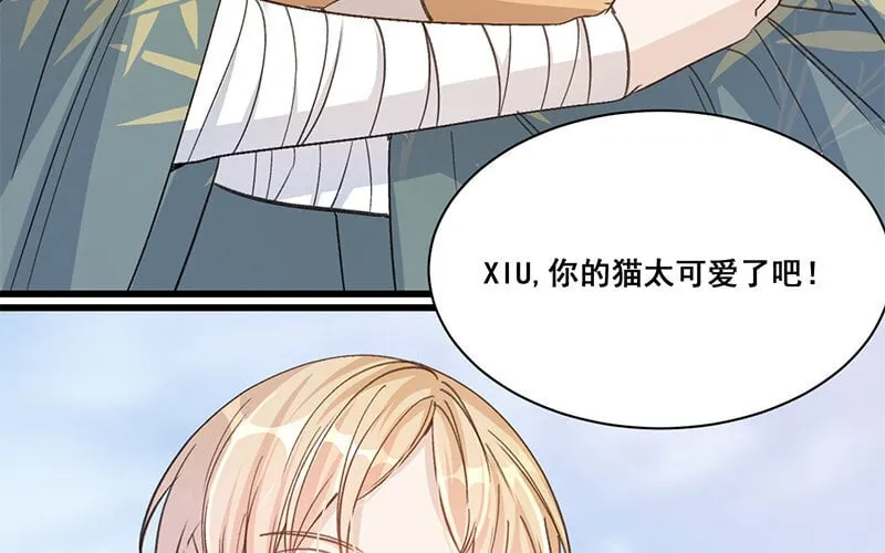 11 第10话 如果 第26页