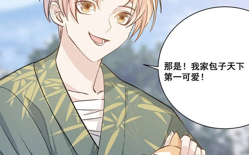11 第10话 如果 第27页