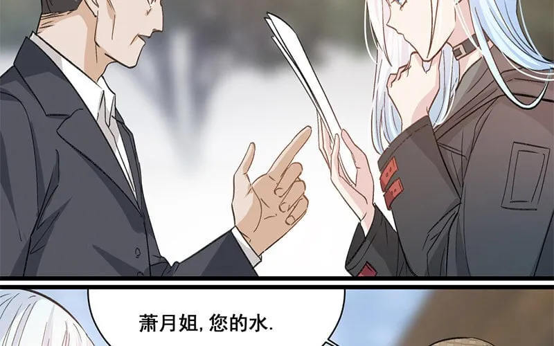 11 第10话 如果 第33页