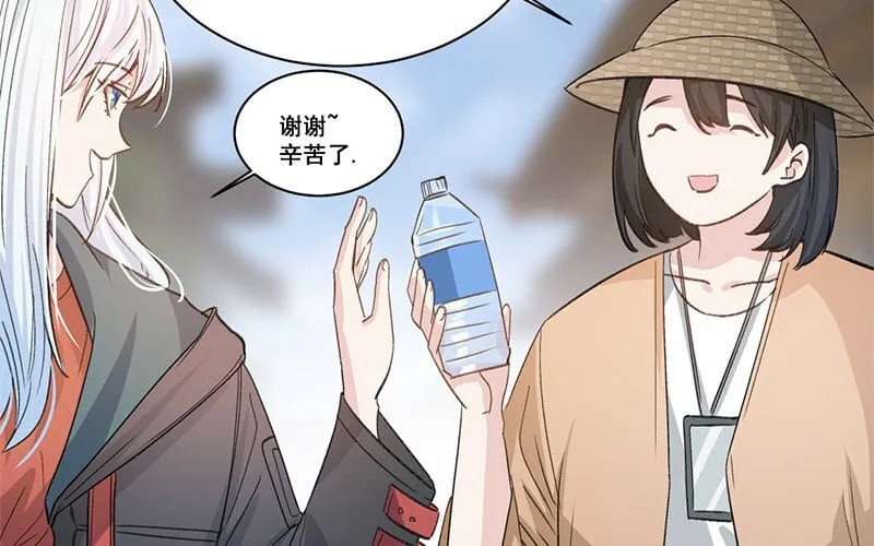 11 第10话 如果 第34页