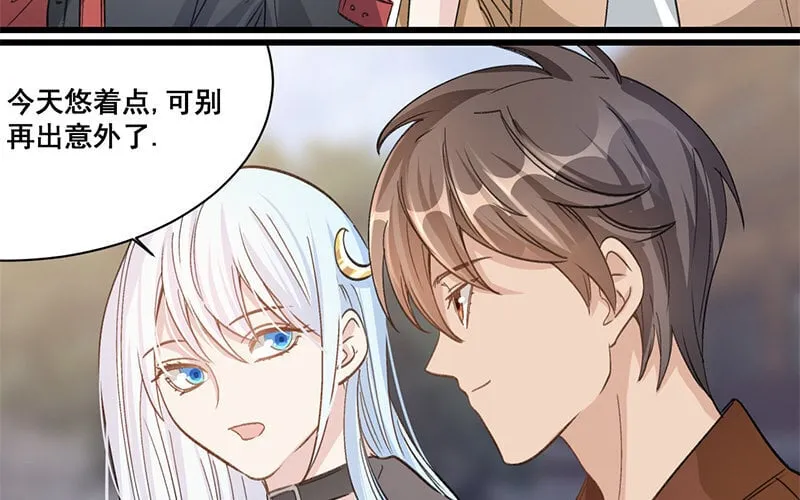 11 第10话 如果 第35页