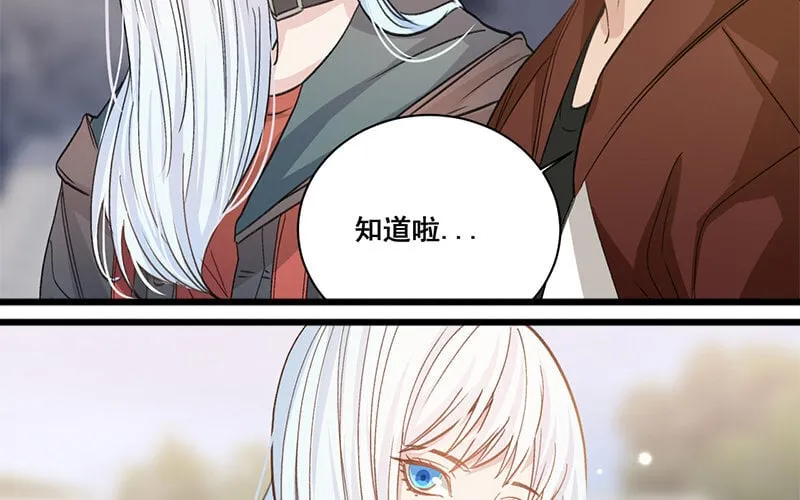 11 第10话 如果 第36页
