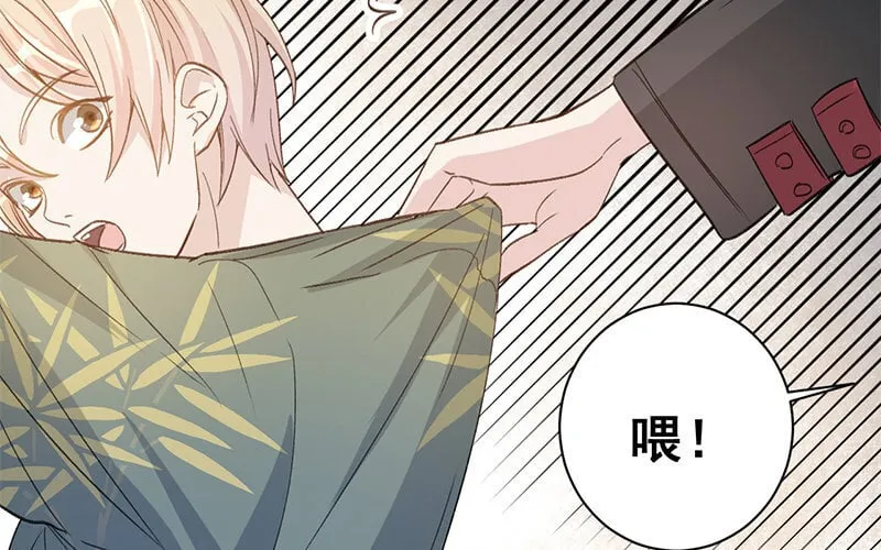 11 第10话 如果 第40页