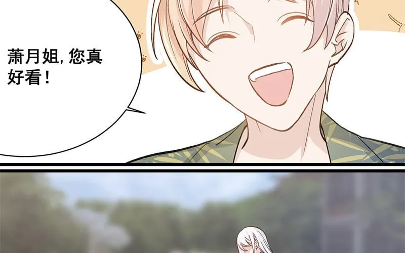 11 第10话 如果 第44页