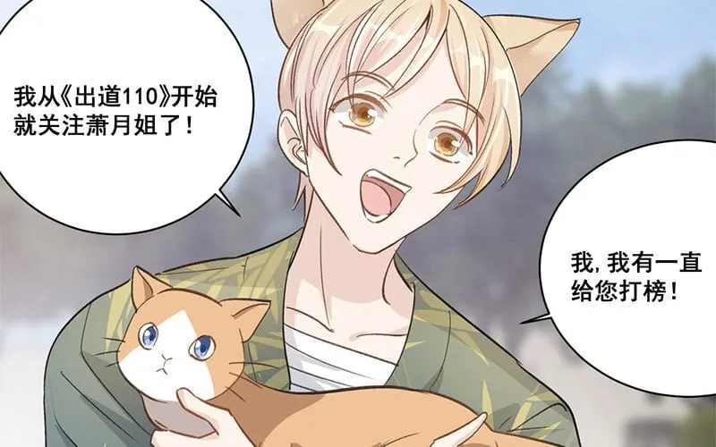 11 第10话 如果 第46页