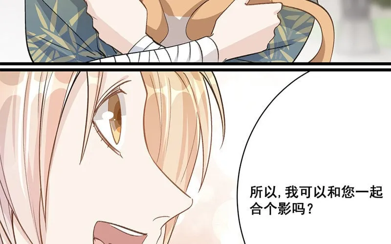 11 第10话 如果 第47页