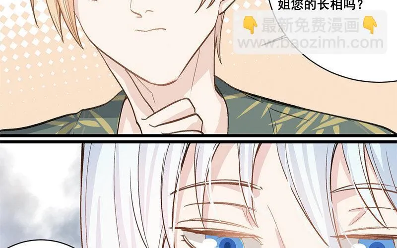 11 第10话 如果 第54页