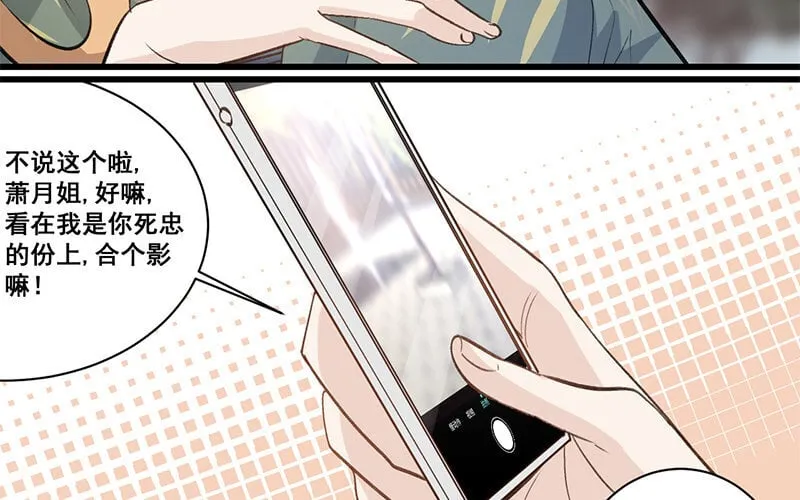 11 第10话 如果 第61页