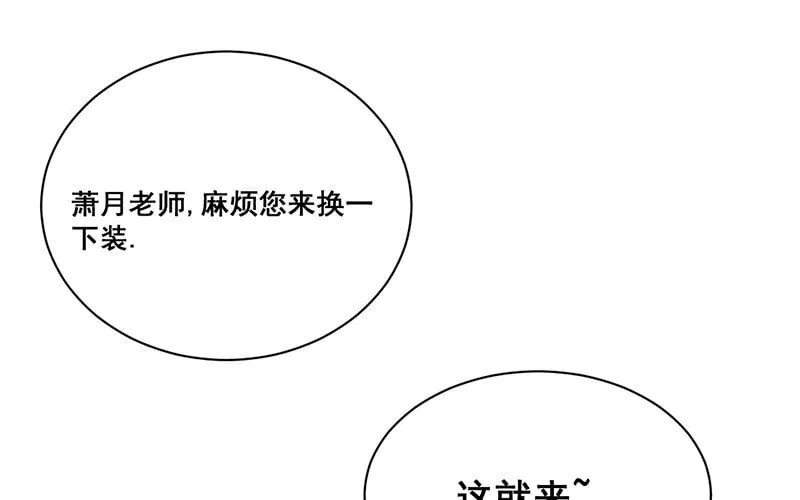 11 第10话 如果 第64页