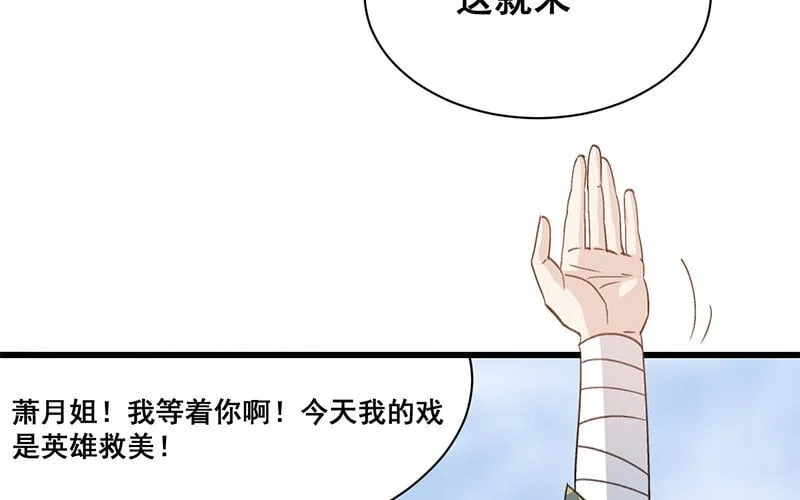 11 第10话 如果 第65页