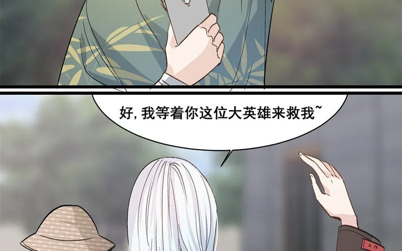 11 第10话 如果 第67页