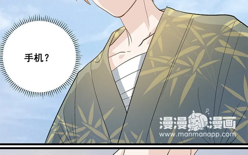 11 第10话 如果 第72页