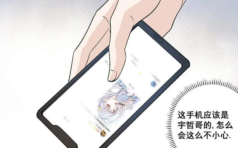 11 第10话 如果 第73页