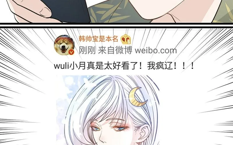 11 第10话 如果 第75页