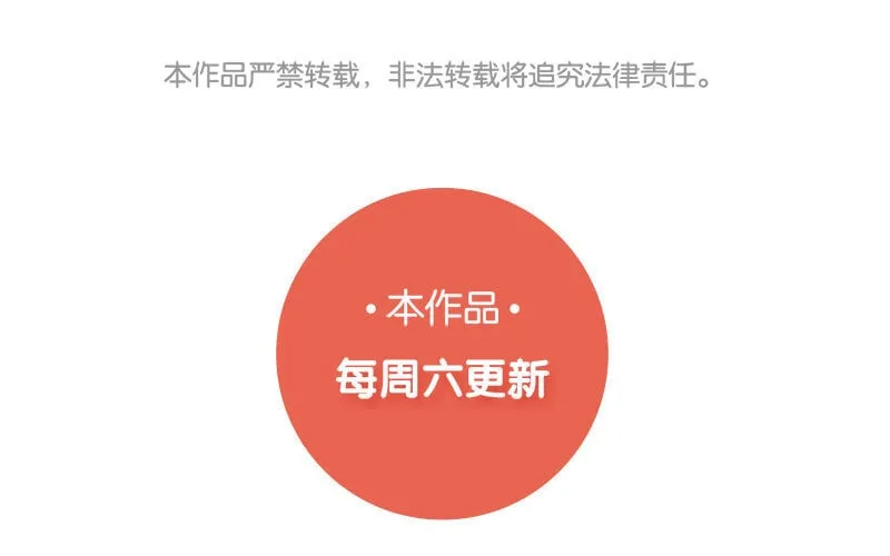 11 第10话 如果 第77页
