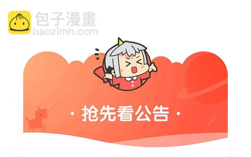 11 第10话 如果 第79页