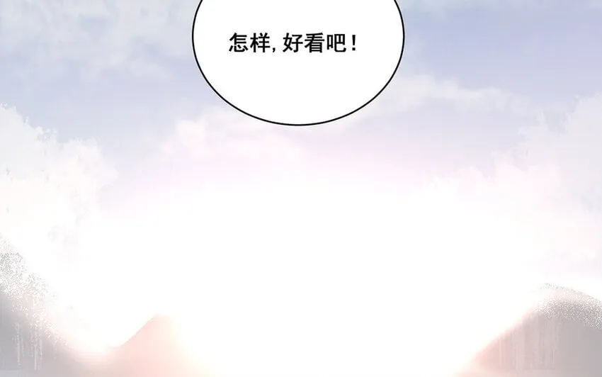 13 第12话 官方CP 第8页