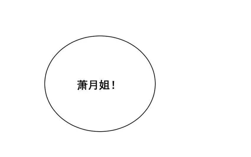 13 第12话 官方CP 第17页