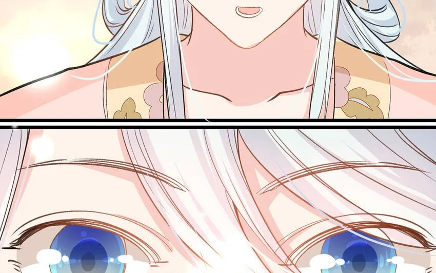 13 第12话 官方CP 第22页