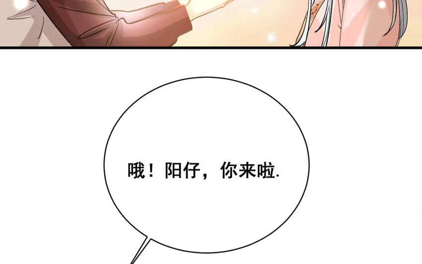 13 第12话 官方CP 第25页