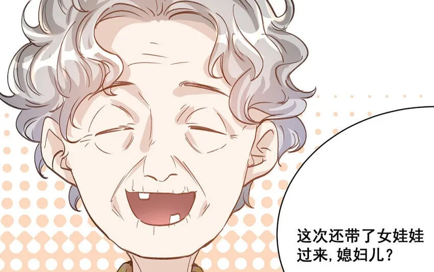 13 第12话 官方CP 第30页