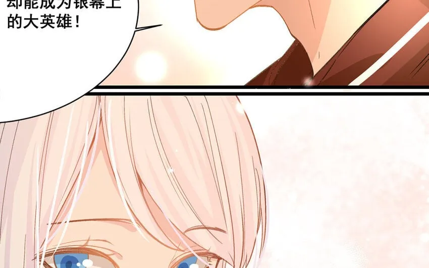 13 第12话 官方CP 第56页