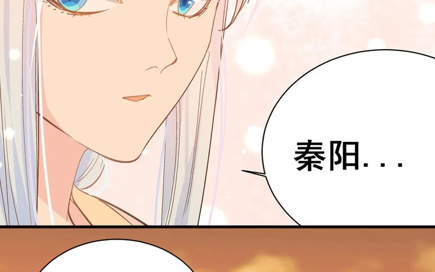 13 第12话 官方CP 第57页