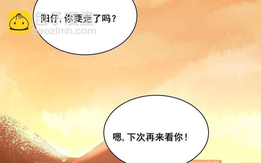 13 第12话 官方CP 第59页
