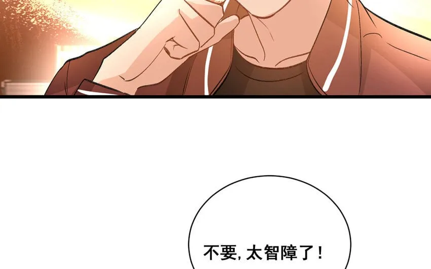 13 第12话 官方CP 第70页