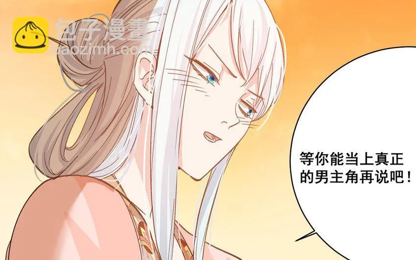13 第12话 官方CP 第80页