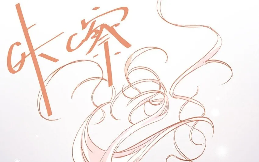 13 第12话 官方CP 第89页
