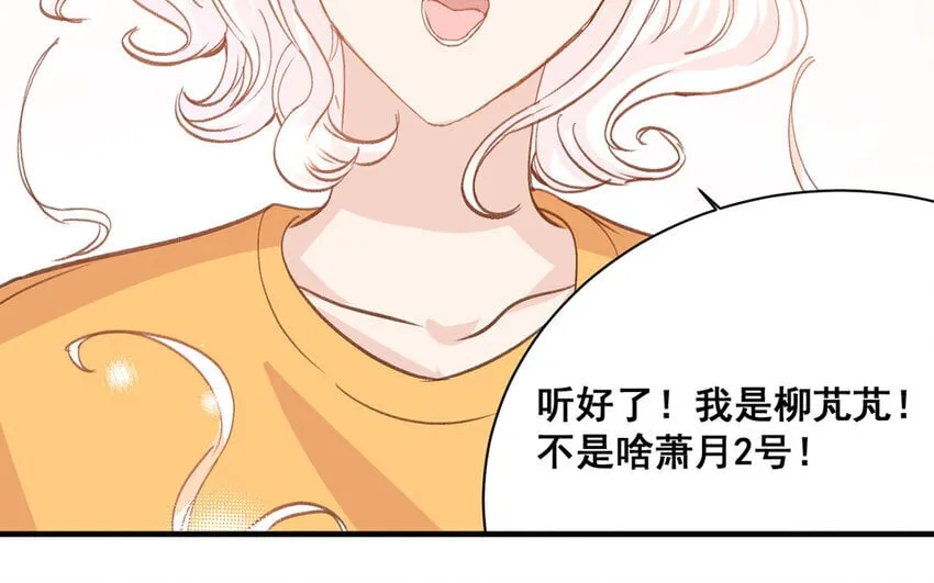 13 第12话 官方CP 第92页