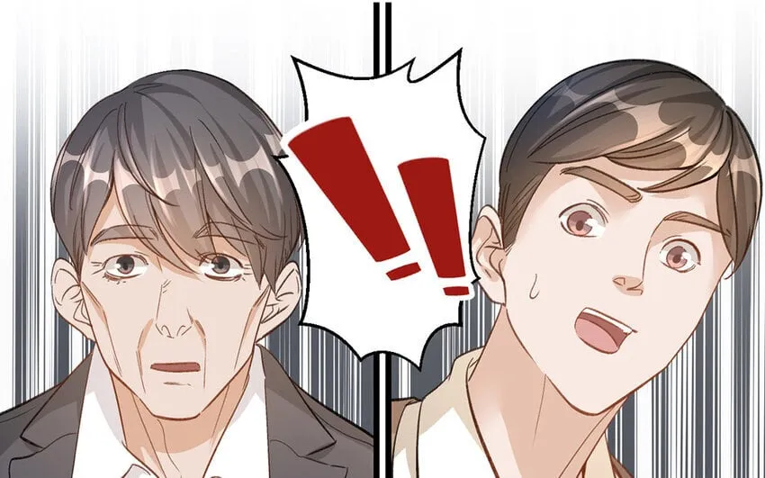 14 第13话 我不是小萧月 第5页