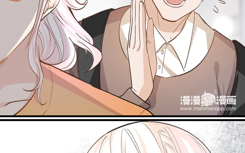 14 第13话 我不是小萧月 第9页