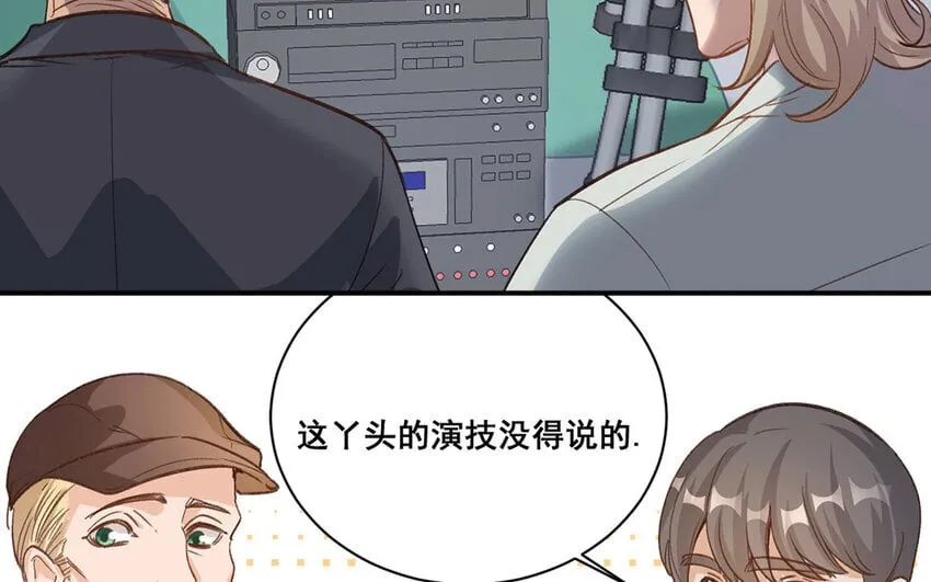 14 第13话 我不是小萧月 第17页