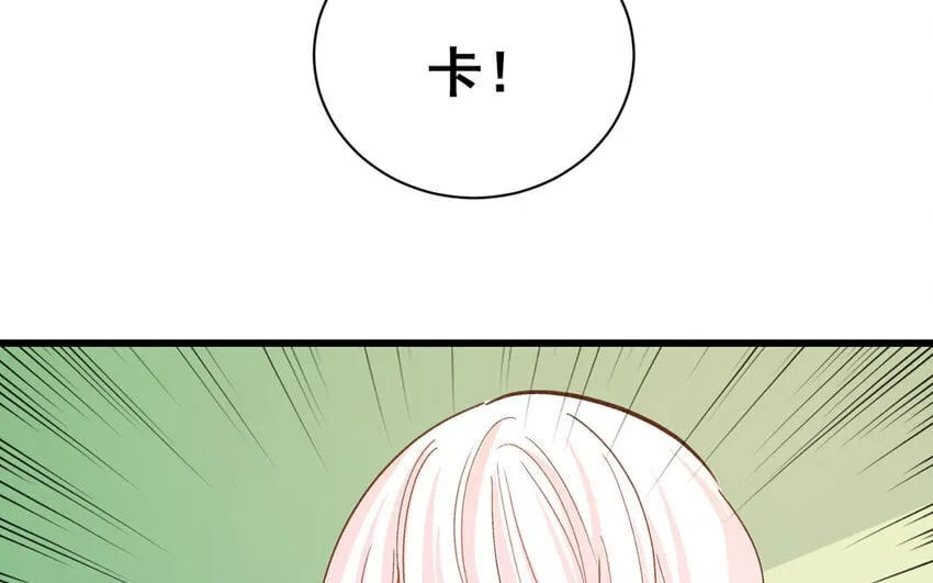 14 第13话 我不是小萧月 第19页