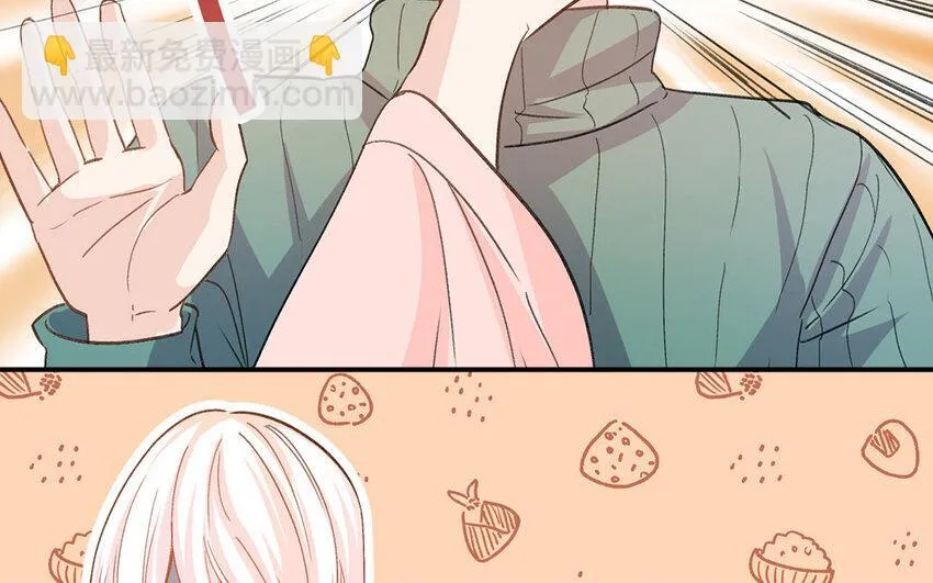 14 第13话 我不是小萧月 第30页