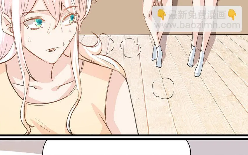 14 第13话 我不是小萧月 第42页