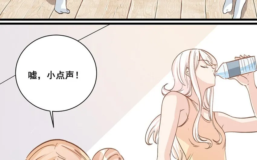 14 第13话 我不是小萧月 第50页