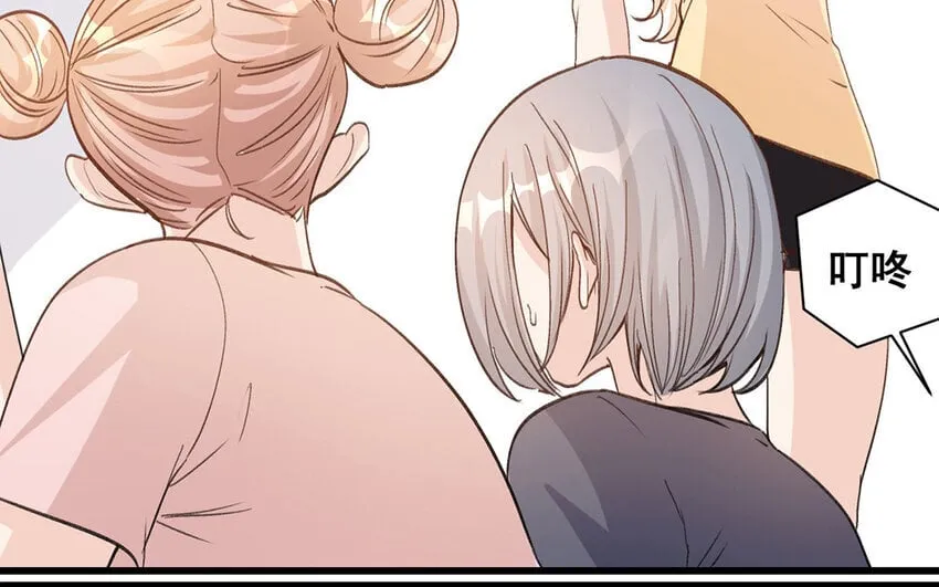 14 第13话 我不是小萧月 第51页