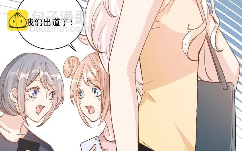 14 第13话 我不是小萧月 第56页