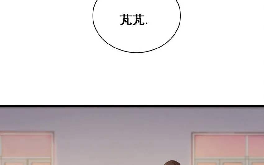 14 第13话 我不是小萧月 第61页