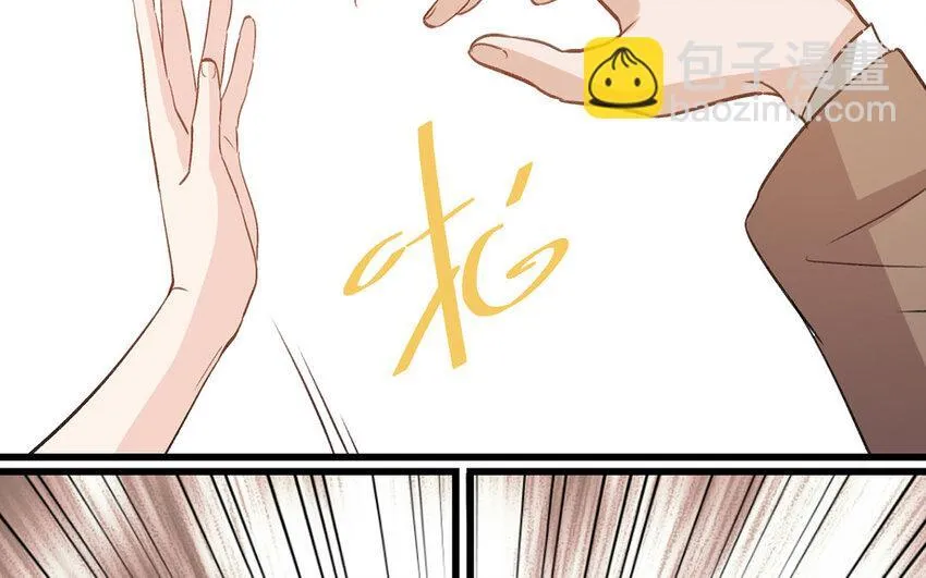 14 第13话 我不是小萧月 第75页