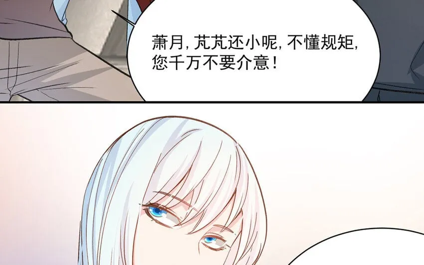 15 第14话 是金子就会发光 第19页