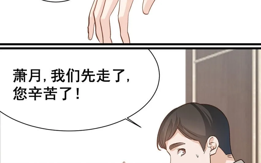 15 第14话 是金子就会发光 第27页