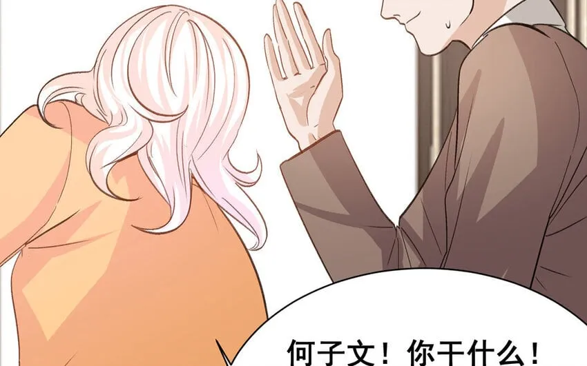 15 第14话 是金子就会发光 第28页