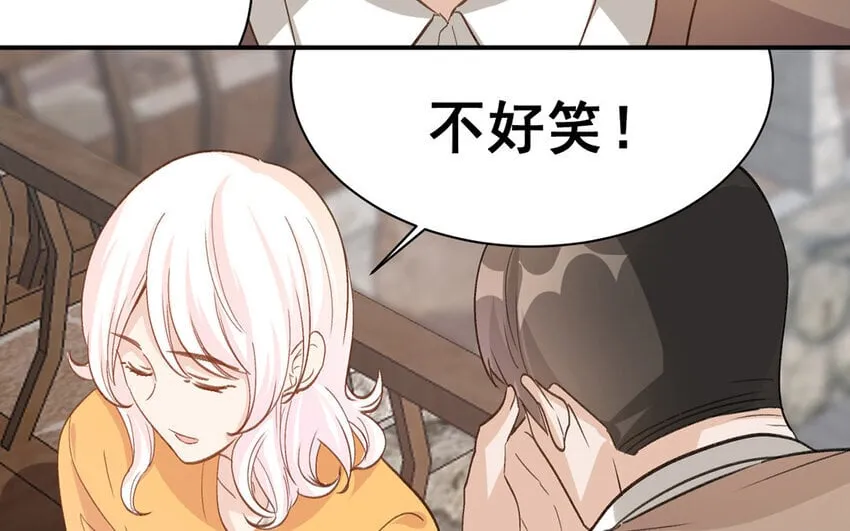 15 第14话 是金子就会发光 第40页